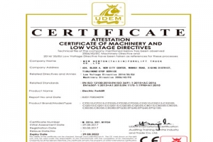 電動托盤叉車必須有安全檢查證書！