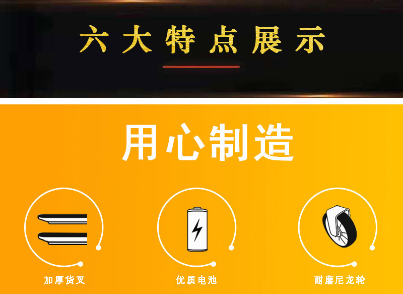 半電動輕型堆高車 1