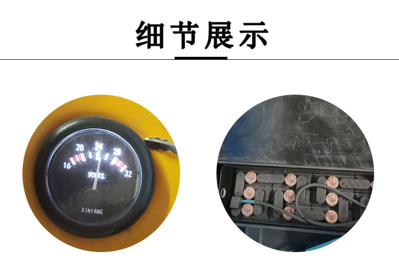 全電動平衡重式堆高車4