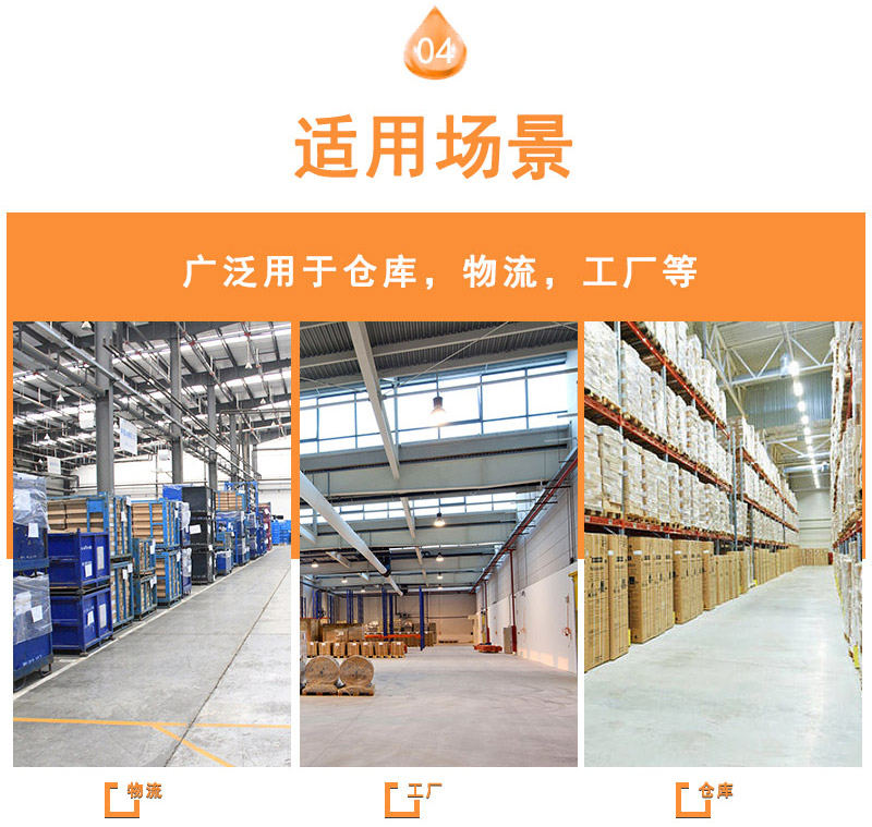 前移式電動堆垛車1