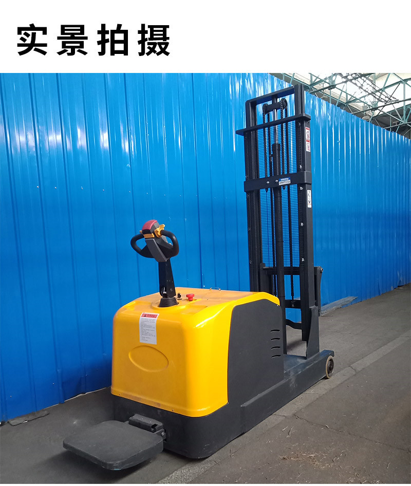 電動(dòng)平衡重式堆高車2