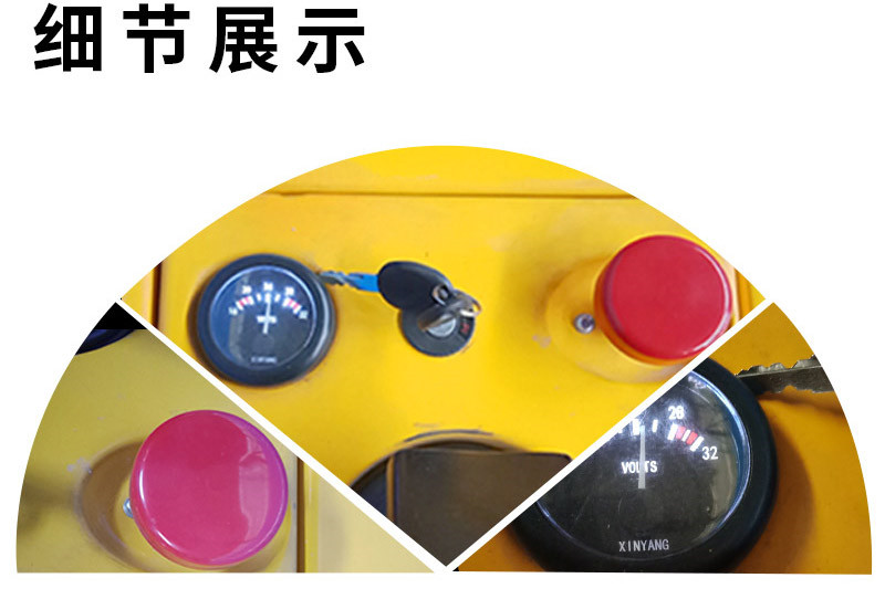 全電動(dòng)平衡重堆高車4