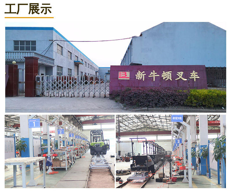 小型升降平臺車2