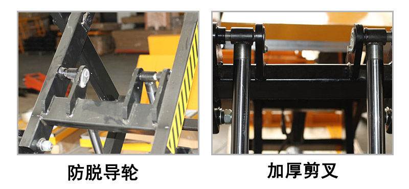 全自動電動升降平臺車