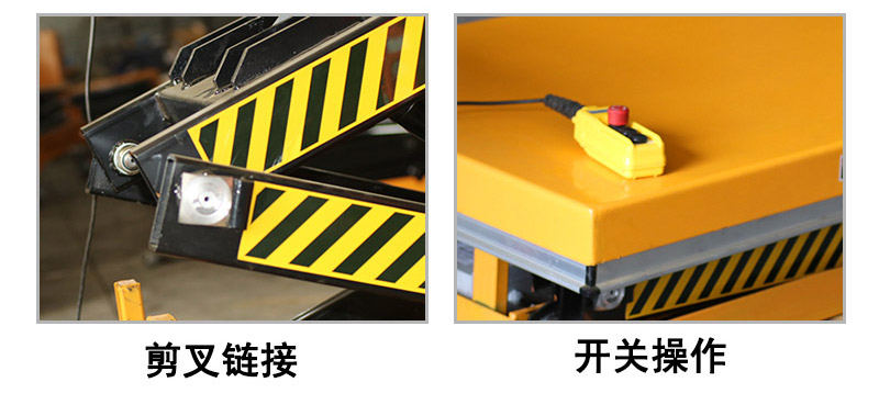 全自動電動升降平臺車1