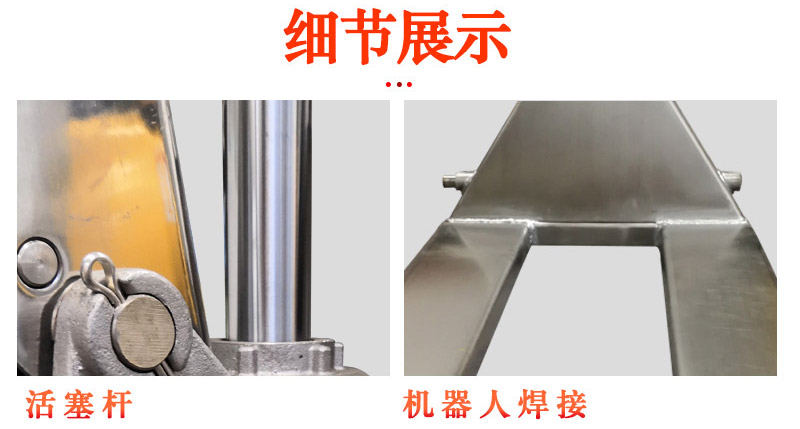 不銹鋼手動(dòng)托盤搬運(yùn)車5