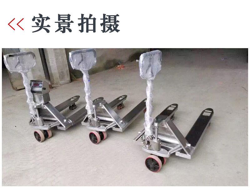 手動液壓托盤搬運車1