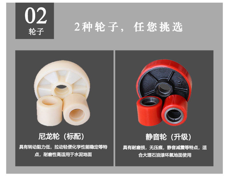 不銹鋼手動液壓搬運(yùn)車5