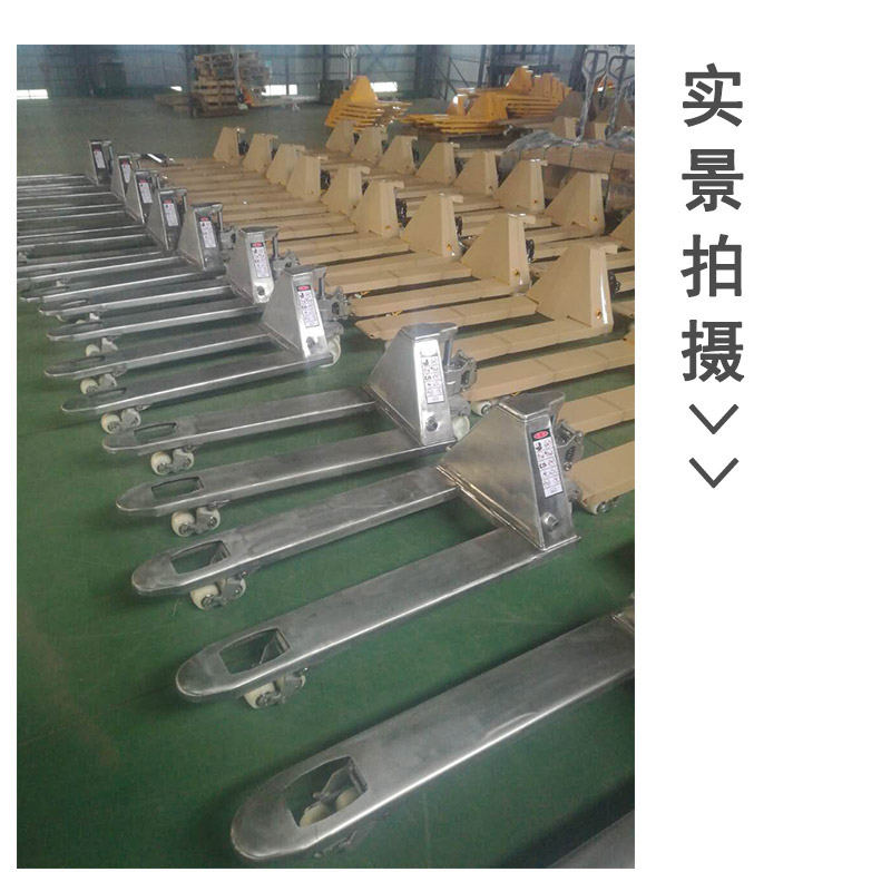 手動平板搬運(yùn)車