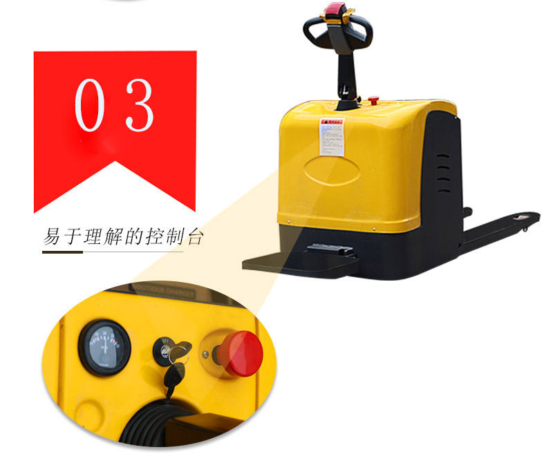 小型電動平板搬運車