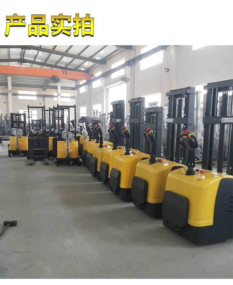 站架式電動(dòng)堆高車(chē)1