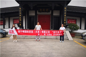 新牛頓全電動叉車公司“龍行天下”—江蘇！