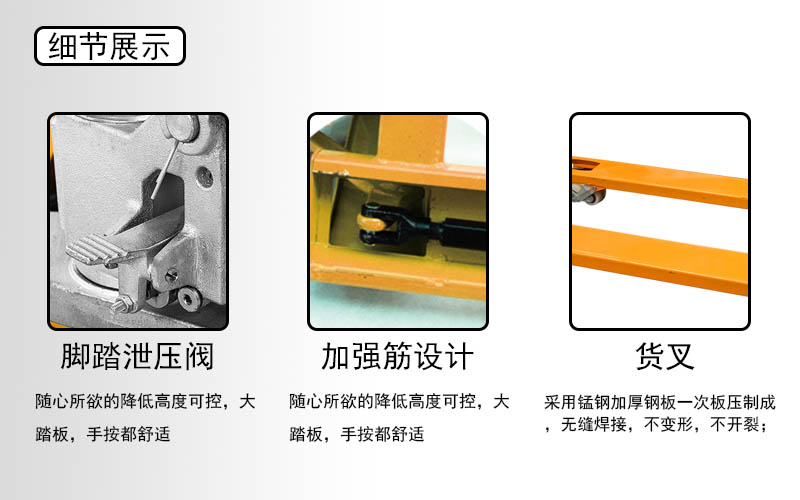 液壓手動搬運車多少錢