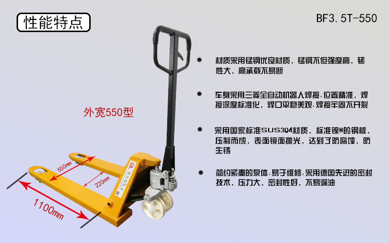手動液壓車價格