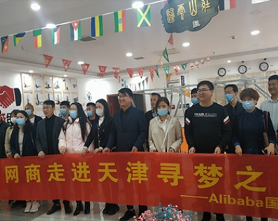 新牛頓叉車阿里巴巴北方大區(qū)交流學(xué)習(xí)現(xiàn)場(chǎng)回顧