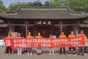 公司團建內向人際關系不好怎么辦？