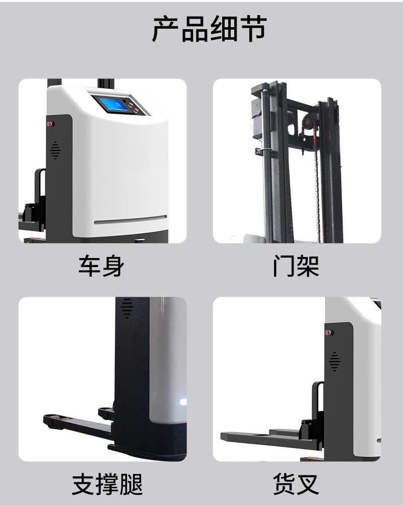 agv小車無人搬運車