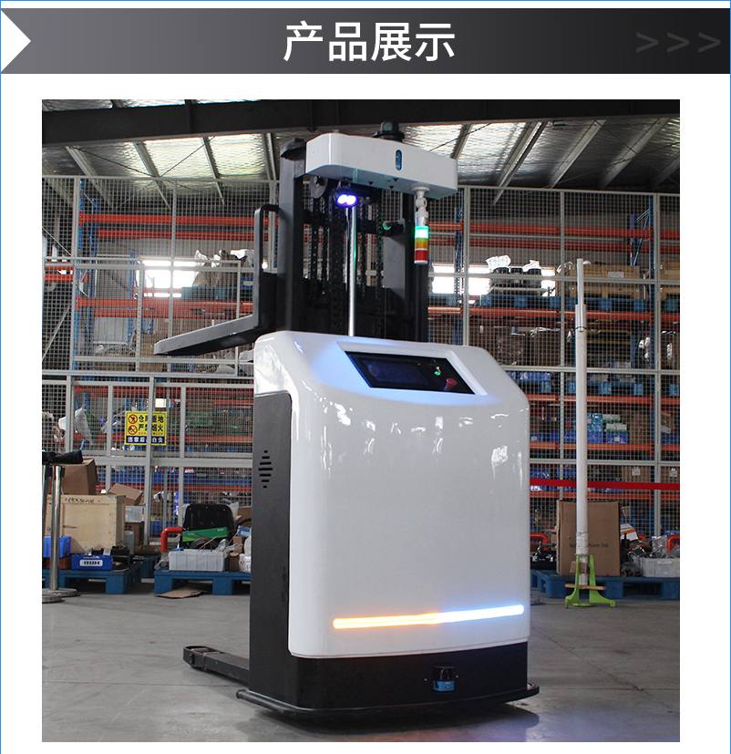 agv小車無人搬運車