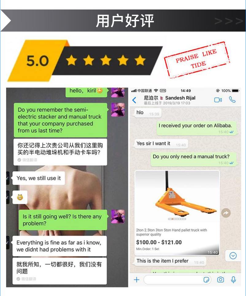 agv小車無人搬運車