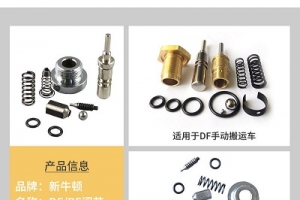 叉車油缸漏油怎么辦？這篇幫你解決！