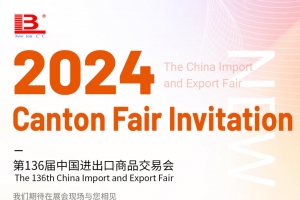 第136屆廣交會(huì):新牛盾叉車引領(lǐng)物料搬運(yùn)新篇章