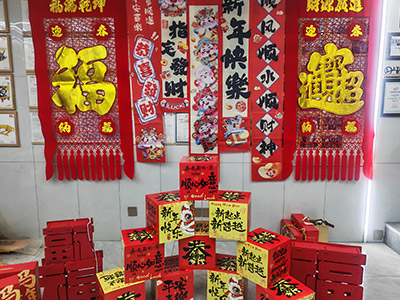 春節(jié)將至！泰興新牛盾叉車員工關(guān)懷